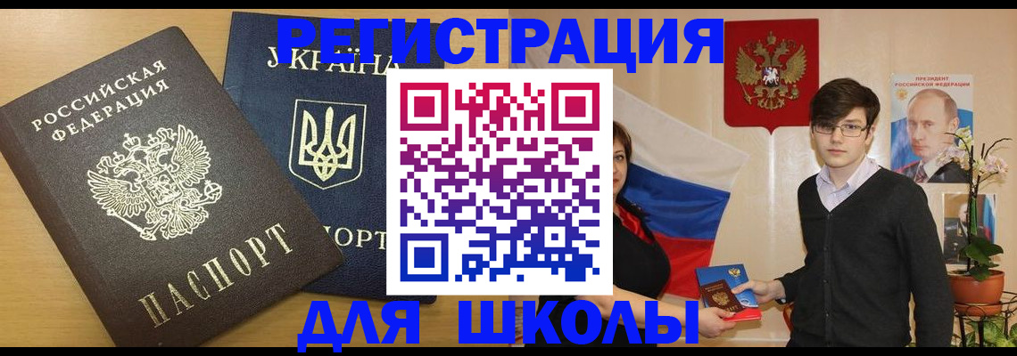 прописка в квартире в Бежецке