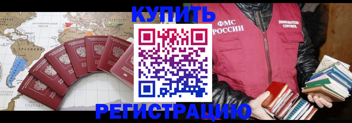 пропишу в квартире в Бежецке