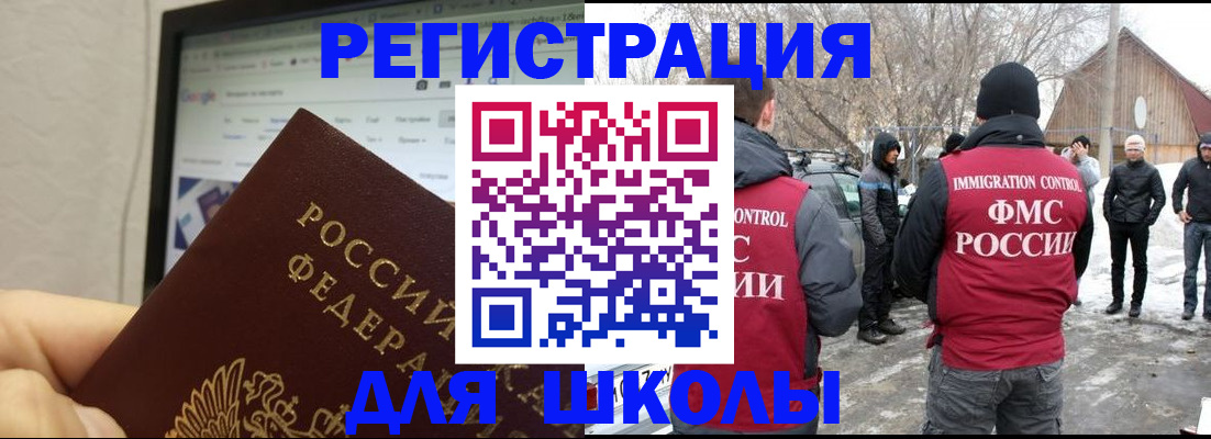 найти адрес прописки в Бежецке